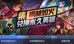 耀扬新赛季爆料视频回放,精彩内容抢先看，揭秘战队新动向