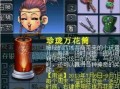 祥瑞被爆料家暴视频,真相与反思