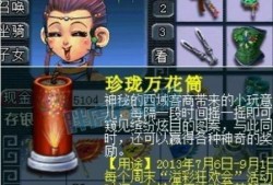 祥瑞被爆料家暴视频,真相与反思