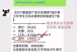 淘宝少年最新爆料视频,最新爆料视频深度解析