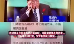 东莞新闻头条爆料事件视频,惊曝重大事件，视频揭露惊人真相！