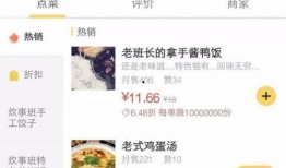美团外卖最新爆料,揭秘行业内幕，带你走进外卖江湖！”