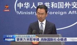 最新国际爆料消息新闻,最新重大新闻事件揭秘