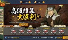 火影忍者9月s忍爆料最新,新角色登场，剧情走向再掀波澜！