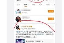 平安哥爆料最新动态图,精彩瞬间一网打尽