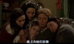 小妇人电影在线观看,重温经典，感受成长与爱的力量
