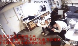 开阳黑矿爆料事件视频播放,揭露矿场背后的惊人真相