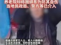 女子爆料养老院视频,真相触目惊心！