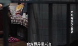 三个爷爷大爆料视频,三位爷爷倾情讲述家族往事与人生智慧