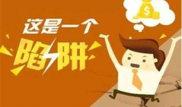 免费吃瓜群骗局揭秘,警惕网络陷阱