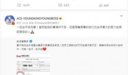 墨迹仔子微博爆料最新,揭秘娱乐圈最新热点事件！