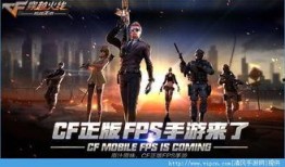 枪战王者爆料主播视频大全,揭秘枪战技巧与战术解析