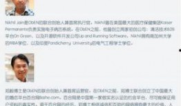 英媒爆料后续新闻事件最新,最新新闻事件背后惊人真相曝光