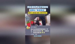 网友爆料草莓视频,网友爆料揭示网络短视频背后的秘密