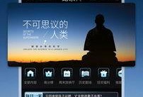 凯悦最新爆料新闻视频下载,揭秘视频内容与幕后真相