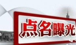 河北新闻投诉爆料热线是多少,[热线电话]！”