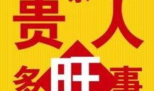 沧州高铁站爆料信息最新,揭秘未来交通枢纽发展蓝图