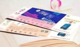 入场券 在线观看,在线观影新体验