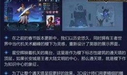 最新荣耀爆料新闻视频播放,最新爆料视频揭秘性能与设计亮点