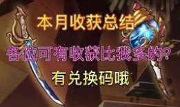 英文版樱校最新版本爆料