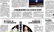 杭州新闻煤体爆料案,揭秘背后真相与法律较量