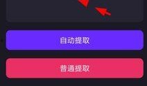 娱乐爆料水印模板,明星幕后故事大揭秘，水印模板带你一探究竟！