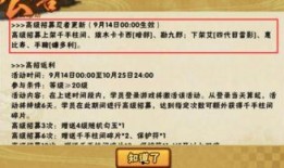 9月高招s最新爆料,最新爆料揭示招生政策与热门专业动向