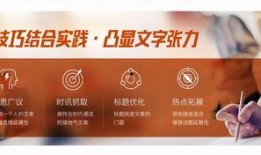 爆料新闻文案怎么写的啊,爆料新闻文案撰写技巧全解析