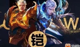 铠皇皮肤爆料视频,炫酷特效，霸气登场！