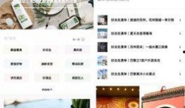 小程序今日爆料揭秘,真相与内幕大公开