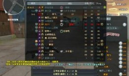 王者爆料直播视频大全最新,揭秘游戏幕后精彩瞬间