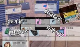 地铁逃生箱子爆料视频,揭秘神秘逃生箱子功能与使用方法