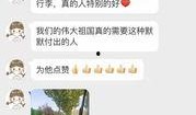 滨州头条今日爆料,揭秘重大事件背后真相！