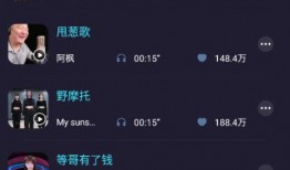 九泰直播爆料视频下载安装,揭秘下载安装过程，带你轻松上手