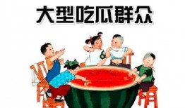 娱乐吃瓜群众模板图片,吃瓜群众视角下的明星幕后故事