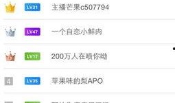 笑笑爆料阿怡代打视频,笑笑爆料阿怡代打视频，真相大白！