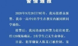 开发区高中爆料案件最新,真相逐步浮出水面