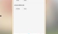 爆料第二期视频下载,爆料内容深度解析