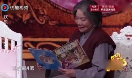 新闻爆料潘姥姥视频大全,揭秘民间传奇人物的多面人生