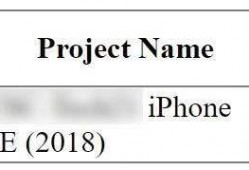 最新一代se爆料,尖端科技与未来趋势前瞻