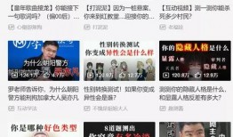 九江电视台爆料视频播放,揭秘神秘事件真相