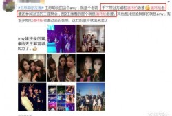 大姐派对最新爆料视频,最新爆料视频曝光惊人内幕