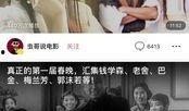吃瓜新闻爆料视频,视频爆料背后的真相大起底
