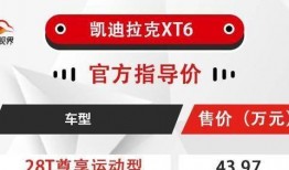 最新豪华版爆料视频,全新设计、尖端科技，豪华体验再升级