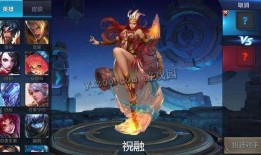 王者s11最新爆料英雄,神秘力量觉醒，战局风云再起