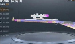 中转盘特效枪最新爆料,神秘性能引发热议，游戏战场再起风云