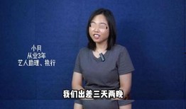 二字男星圈内爆料,二字男星圈内爆料背后的惊人真相