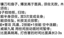 火影手游主播爆料视频,独家爆料带你领略忍者世界