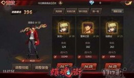 镇魂街23集在线观看,神秘力量觉醒，命运之战一触即发！