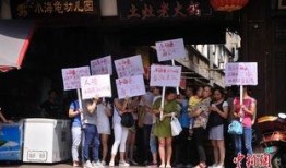 重庆爆料南川新闻事件,揭秘背后真相与影响